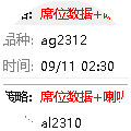 信号旗智能策略